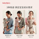 Babybjorn Baby Strap Mesh Bebé transpirable sosteniendo artefacto Liberando manos mini series perlas en polvo recién nacido-11 kg