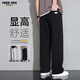 Foss Phil casual pants men's autumn and winter vertical loose wide-leg trousers sports pants men's 926 black M