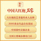 Xigua (xigua) combination tea Dahongpao cinnamon narcissus 48g canned Wuyi rock tea tasting 6-brew ration tea