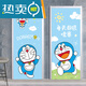 Doraemon Kinder Schlafzimmer Tür Aufkleber Ganze selbstklebende Cartoon Dekorative Aufkleber Kleiderschrank Renovierung Tapete Tapete Mt-3883 klein