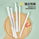 SHUANG YU disposable biodegradable straws 23cm*100 pieces for milk tea drinks with thick mouth 12mm