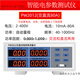 XMSJPW9901电参数仪 PW9800功率表 多功能数字功率计高精度 PW9901(报警型40A)
