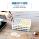 LOCK&LOCK frozen dumpling box set plastic crisper refrigerator refrigerated wontons 21 compartments * 2 storage boxes