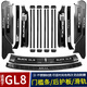 MIBS eignet sich für Buick GL8ES Edelstahl All-Inclusive-Schwellenhold Strip GL8 Spezial Willkommens-Pedal 2.0T/ES-Schwellenholz-Streifenschwelle + Heckschutz