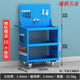Tool cart, auto repair and maintenance, mobile storage shelf, small trolley, push tool cabinet, drawer-type parts cart for workshop, blue model + side hanging + hanging plate/225k