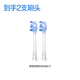 Usmile Smile Plus Electric Toothbrush Head Adult Cushioning Toothbrush New Generation Transparent Cushioning Whitening Brush 2 Pack Suitable for usmile Adult Toothbrush