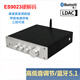 BRZHIFIF1前置功放 纯甲类高中低可调 音调前级放大器 蓝牙5.1 LDAC 性价比版本不带蓝牙（NE5532）