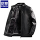 ROMON high-end velvet leather jacket men's autumn and winter thickened warm dad men's warm leather jacket top 2315 black velvet 2XL 185 (suitable for 135-155 Jin Jin equals 0.5 kg)