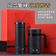 Qiyi Zisha Thermal Cup Men's High-end Tea Cup Business Gift Retirement Souvenir Gift Water Cup Custom Engraving LOGO Frosted Black Set (Gift Box)