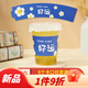 Qianyi's new Internet celebrity milk tea coffee 9098 universal cup cover supports customized logo and place name disposable cup cover straw cover 500 mix and match cup covers can be mixed and matched or single style