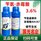 Ga4a7 gibberellic acid 3.6% benzyl aminogibberellic acid expansion and elongation plant growth regulator benzylaminopurine 500ml*5 bottles