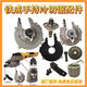 
Iron handheld cold cut saw accessories brushless 1030AC1050 shield rotor stator original cold cutter accessories Iron 1030 shield (with screws)