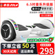 
ZOLA (ZOLA) children's electric balance bike 3-6-12 years old intelligent body-sensing adult automatic parallel bike 10 to 15 years old 6.5-inch upgraded white [balanced anti-shake + four-dimensional light]