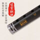 
OLOEY pipe instrument beginner adult flute wind music folk music flute playing ebony tear gas duct [tear gas duct] A-tuning brass hoop tube + 6