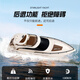 Tingbai high-speed remote control speedboat turbojet boat Starlight yacht children's boys wireless charging water toy ship model Starlight yacht single electric version (about 15 minutes of travel)