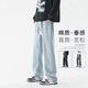 Dingfengbaoluo washed retro jeans men's autumn loose and versatile straight casual long pants men 808 light blue L
