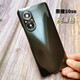 Suitable for Huawei Honor 50 pure original disassembly back cover 50se original glass battery cover Honor 50pro back cover Honor 50 bright black