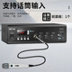 先科（SAST）SA-5012 吸顶音响套装蓝牙定压功放机公共广播家用客厅商用会议店铺喇叭嵌入式隐藏吊顶音箱一拖四