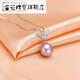 Chenru 12-13mmS925 silver pendant butterfly style nearly round necklace purple 12-13mm