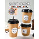 Disposable coffee cup with lid thickened kraft paper cup latte milk tea hot drink packaging cup takeaway ins style commercial 350ml black switch lid coffee straw square 100 pieces