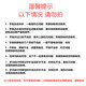 瑞纳达（RENATA）适用于天王手表电池LS3506/LS3511/LS3522/LS3528/LS3529/LS3530 LS3528