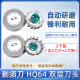 适用飞利浦剃须刀HQ6070HQ5705 PT720AT810AT880刀头刀网HQ 2个装 (含2刀片+2刀网)