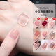 Miss Candy Whitening Nails 15ml Nail Polish No Bake Quick Dry Long Lasting Tearable Semi-Transparent Nude Manicure Clear Nude MA54