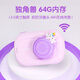 凯蒂卡乐（KIDDYCOLOR）儿童相机数码相机ccdWIFI传输双摄触屏玩具女孩生日礼物