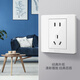 Bull (BULL) switch socket panel 86 type five-hole concealed installation with USB one open dual control multi-control household six-hole high-power wall G list fully equipped - 1 positive five-hole - ivory white
