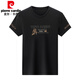 Pierre Cardin Sommer loser Ice Seide Kurzärärmelte T-Shirt Männer lässig Sommer dünner runder Hals halbärmelig T-Shirt Top Men 671 Black Short Sleeve 180/2xL Empfohlen 155-170jin [Jin entspricht 0,5 kg]