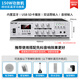 先科（SAST）定压大功率蓝牙功放机150W公共广播放大器吸顶音柱喇叭壁挂音响门店会议家庭影院组合四分区控音