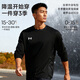 Under Armor sweatshirt men's autumn and winter round neck long-sleeved T-shirt top loose casual trendy sports running warm pullover