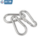 Guwanji 304 stainless steel spring buckle carabiner safety insurance buckle hoist chain connection buckle buckle rope buckle hook 304 standard M5*50 2 pieces