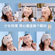 New face wash headband for women, autumn and winter headband, face wash hairband, headband, special headgear for makeup and facial mask, postpartum scarf, shared by best friends, light coffee + cherry blossom powder for more convenient washing