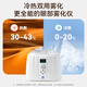 执鼎慧明干眼症雾化仪眼部蒸汽热敷眼罩护眼干涩润眼蒸眼仪喷雾熏蒸机仪器 【大腔体+小腔体眼罩款】两个眼罩搭配效果好