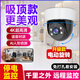 索德曼摄像头家用无线wifi高清吸顶店铺室内看护监控器360度无死角带夜视全景语音云台旋转家用手机远程 超清吸顶WiFi款+停电可用【无费用】