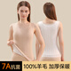 Yu Zhaolin thermal vest women's velvet thickened wool patch inner underwear winter cold-proof vest bottoming shirt