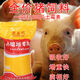 OIMG piglet feed 80Jin Jin is equal to 0.5kg high protein nutrition piglet fattening and fattening piglets with open feed full price feed wholesale 40Jin Jin is equal to 0.5kg mother piglet feed
