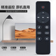 Qi Qiang is suitable for Edifier Rambler Bluetooth speaker remote control s201 rc600a600C S50s880 S2000 RC12D version upgrade