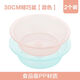 Camellia (CHAHUA) basin food-grade kitchen vegetable and vegetable basin fruit basin transparent plastic basin thickened washbasin baby washbasin pink + blue 30cm