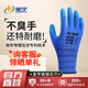 Xingyu dipped labor protection gloves, Unibao semi-hung latex embossed anti-slip and durable industrial construction site work carpentry steel bar construction protective gloves 6 pairs trial pack blue A688 wear-resistant, breathable and soft