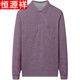 T-shirt à manches longues de coton pur Hengyuanxiang T-shirt T-shirt de base de base de printemps et d'automne T-shirt d'âge moyen et âgé père d'automne Pocket 9902 Gray M 165 (recommandé 100-120 Jin [Jin est égal à 0,5 kg]))