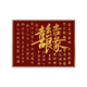 
Wedding gifts, tie the knot, and get along with the best of the marriage digital oil painting DIY hand-filled acrylic oil painting for newcomers hand-painted nx10975 40*60cm tight solid wood inner frame x environmentally friendly high