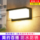 Micro outdoor wall lamp waterproof aisle stair courtyard door outdoor led super bright waterproof lamp balcony bathroom wall lamp A small black 30W warm light (sensor type)