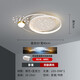 Yongzhi 2024 Rural Living Room Headlight Ceiling Main Light Whole House Set Lamps High-End Intelligent Light Luxury Package Combination Living Room Type-Three Color Dimming