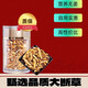 
[Treat the broken grass] Cordyceps sinensis large broken grass authentic Tibetan area broken grass genuine dried goods for self-eating. 10 grams of whole meat festival in Nagqu, Tibet. One gram is given for high-altitude meat festival 10 grams in Tibet.