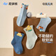 Nido Bear children's socks spring and autumn breathable cotton socks baby socks boys socks boneless cartoon baby socks 4 pairs
