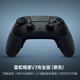 Razer V3 Professional Edition Game Controller TMR Joystick Dual-Cut Trigger 2.4G Wired Dual Mode PS5 Adapter PC Computer Adapter New Product Black