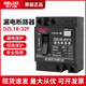 Delixi DZL18-32F/1 32A 20A household leakage circuit breaker leakage protector single button ordinary 32A 2P