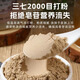 Yudao Han Fang vier Schätze Pulver Kombination Amerikaner Ginseng Pulver Panax Notoginseng Pulver Salvia Milchpulver Gastrodia Elata Pulver ist authentisch und nahrhaft, ohne 100 g*4 Dosen vier Schätze Pulver 8 Dosen - jeweils zwei Dosen